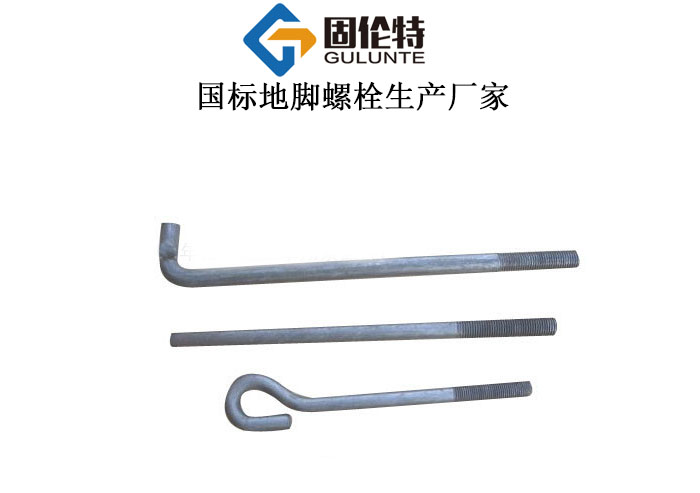 钢结构热镀锌地脚螺栓型号规格尺寸表大全,建筑地脚螺栓价格