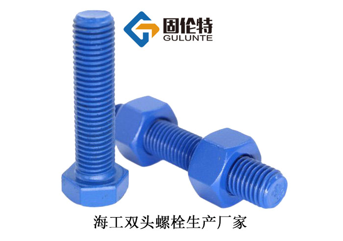特氟龙双头螺栓厂家 特氟龙双头螺栓厂家