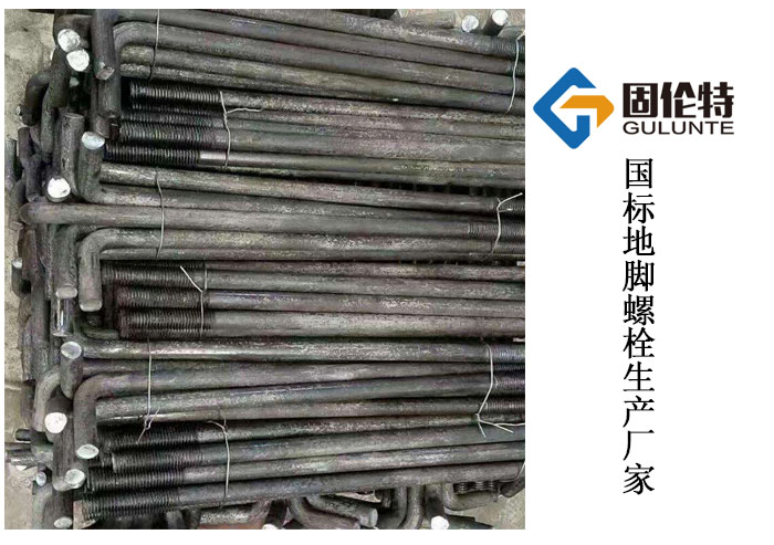 河北地脚螺栓厂家