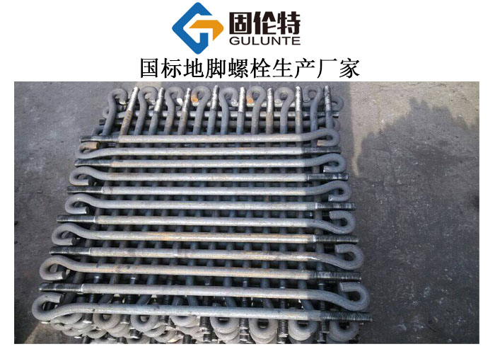 t型地脚螺栓型号规格尺寸表大全,国标地脚螺栓厂家直销价格