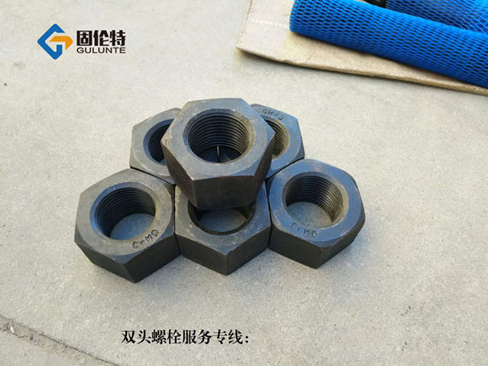 10.9级双头螺栓和螺母