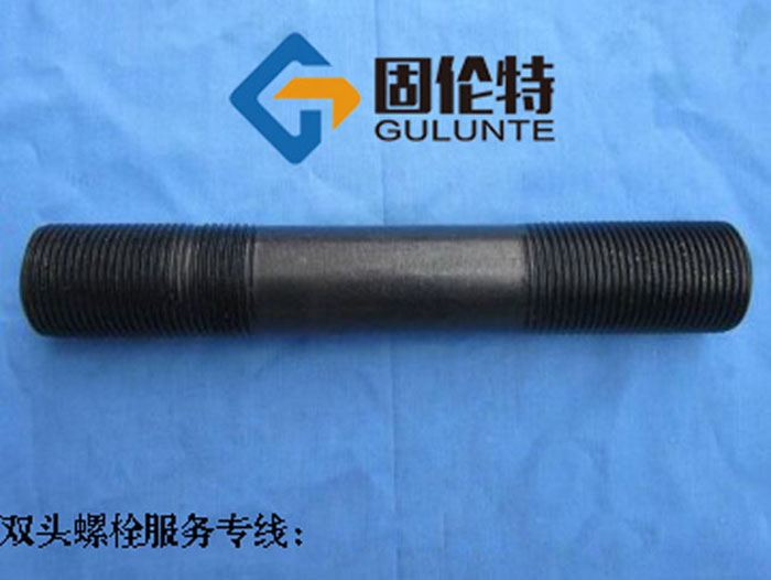 双头螺丝生产厂家