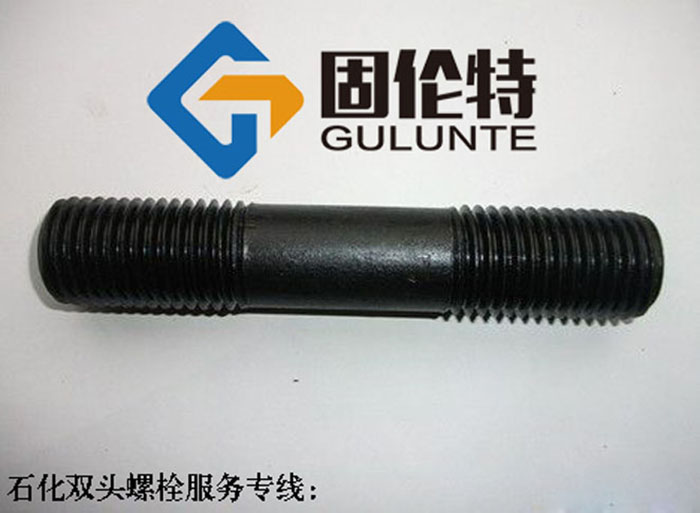 10.9级双头螺栓的生产厂家价格,石化工双头螺栓厂家直销批发报价