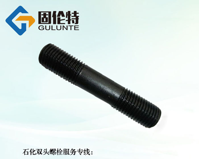 化工双头螺栓厂家