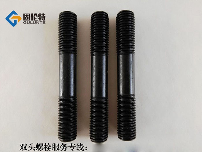 双头螺柱国家标准