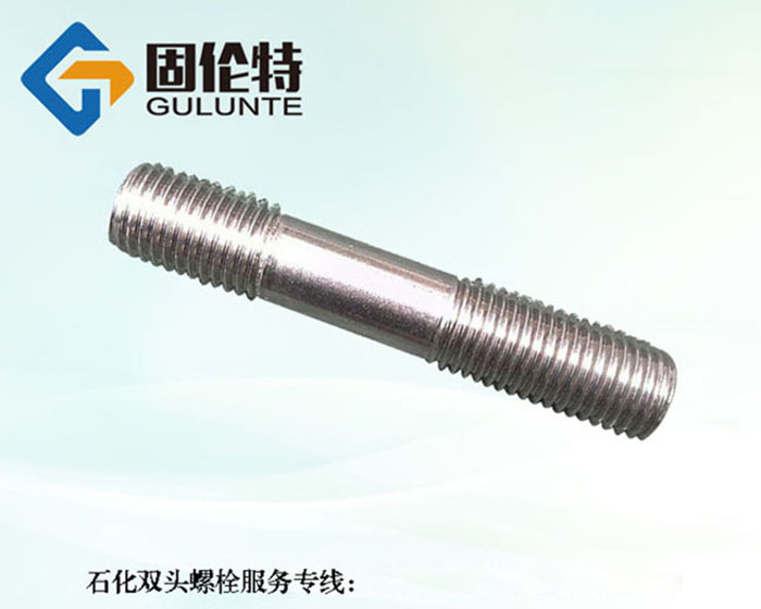 不锈钢双头螺栓