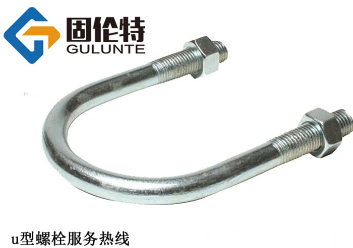 高强度冷镀锌8.8级u型螺栓,光伏专用u型螺栓厂家批发价格