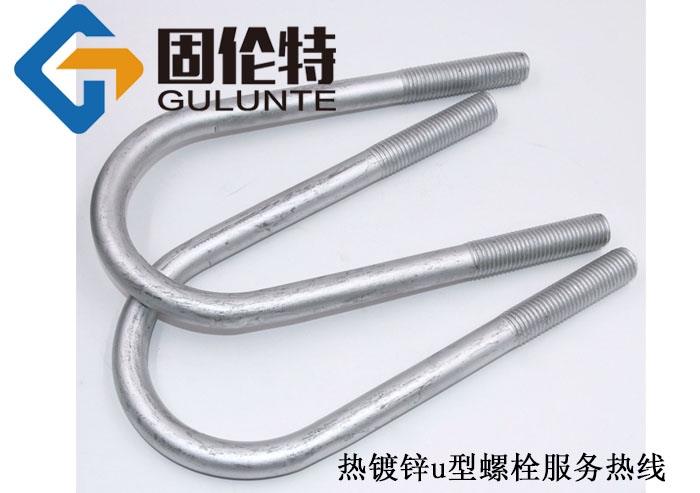 u型螺栓型号规格尺寸表大全,悬挑高强度8.8级u型螺栓