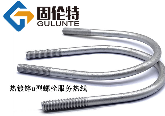 批发高强度u型螺丝厂家